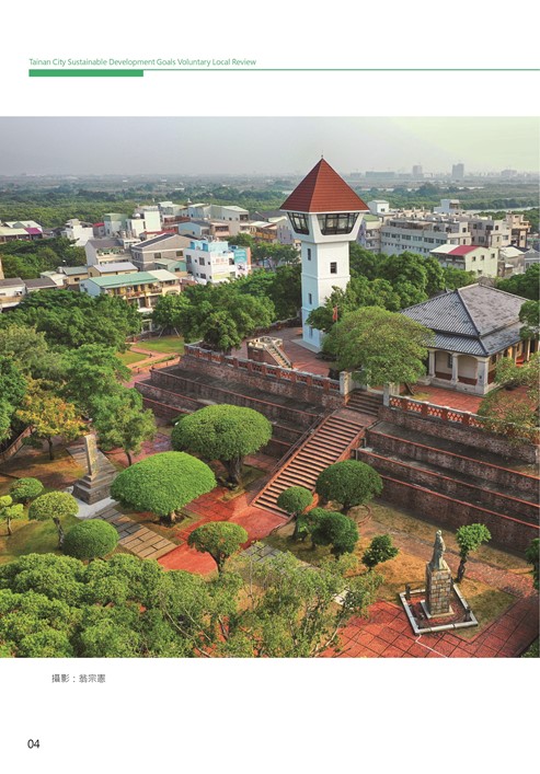 2021 Tainan City Sustainable Development Goal  Voluntary Local Review第27頁內容